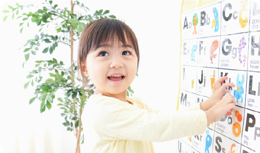 ご利用スタート